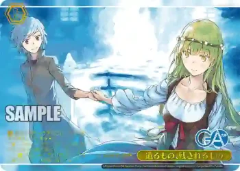 GA10/S131-128S PR 遺るもの、残されるもの