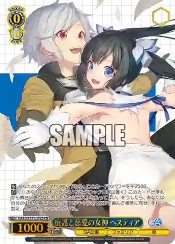 GA10/S131-152S PR 庇護と慈愛の女神 ヘスティア