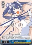 GA02/S131-P02S PR 私の気持ち 椎名真昼