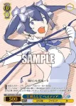 GA01/S131-102 R 《永遠》 神崎灯代