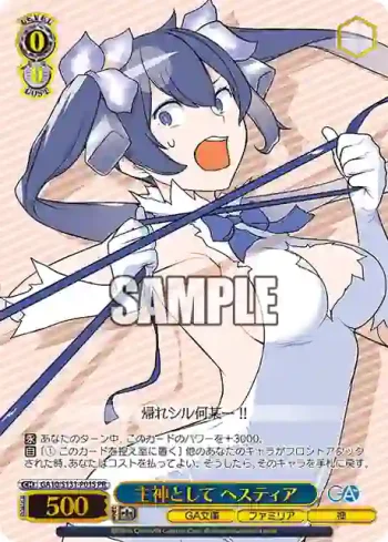 GA10/S131-P01S PR 主神として ヘスティア