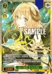 (簽名)GA11/S131-041SP SP 森の精霊 ドライアド