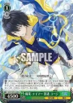 GA11/S131-049GA GA 職業：テイマー 賢者 ユージ