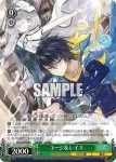 GA11/S131-056 C ユージ＆レイス