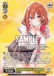 GA12/S131-024 C ニセ恋人関係 月ノ森真白