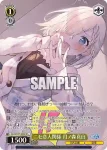 GA12/S131-024 C ニセ恋人関係 月ノ森真白