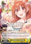 GA12/S131-026S SR ５階同盟 小日向彩羽