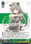 GA14/S131-042S SR 新しい力 ニャル子