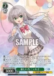 GA14/S131-042S SR 新しい力 ニャル子
