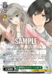 GA14/S131-045S SR 宇宙的ヒロイン ニャル子