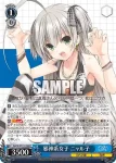 GA14/S131-063R RRR 愛執でいと