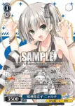 GA14/S131-112 U 真尋＆ハス太