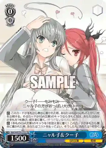 GA14/S131-T11 TD ニャル子＆クー子
