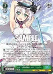 GA14/S131-148S PR 這い寄る混沌 ニャル子