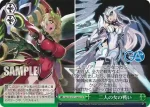 GA15/S131-065 CR 二人の女の戦い