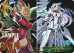 GA15/S131-134 PR 二人の女の戦い
