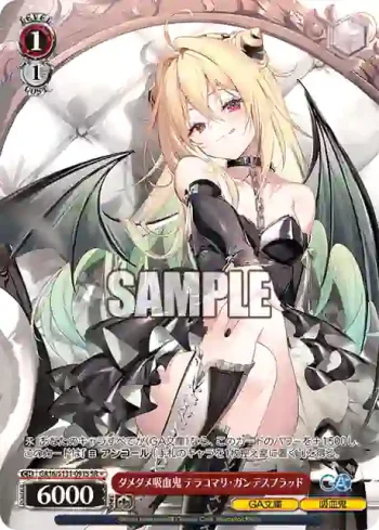 GA16/S131-091S SR ダメダメ吸血鬼 テラコマリ・ガンデスブラッド