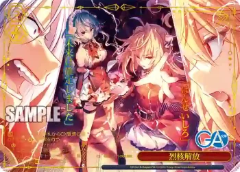 GA16/S131-096R RRR 烈核解放