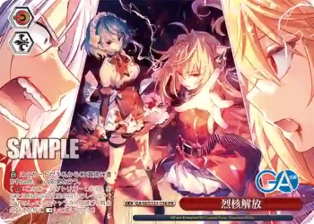 GA16/S131-136 PR 烈核解放