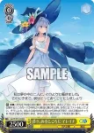 GA17/S131-017S SR 第二章 イレイナ