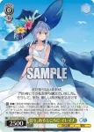 GA17/S131-023 C 昔々、あるところに イレイナ
