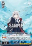 GA17/S131-033R RRR 灰の魔女