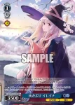 GA17/S131-119S SR 灰かぶり イレイナ