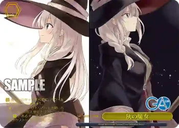 GA17/S131-130S PR 灰の魔女