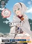 GA17/S131-T15 TD 始まりの物語 イレイナ