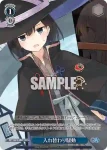 GA17/S131-T19 TD 入れ替わり騒動