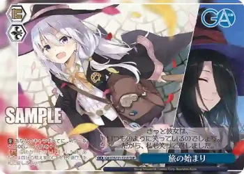 GA17/S131-T21S TDP 旅の始まり