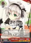GA18/S131-088S SR 《深海の魔女》 黒鉄珠雫