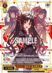 (簽名)GA19/S131-067SSP SSP 竜王の二番弟子 夜叉神天衣