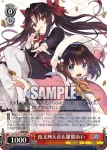 (簽名)GA19/S131-067SSP SSP 竜王の二番弟子 夜叉神天衣