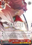 GA19/S131-093S SR 《白銀の聖騎士》 神鍋歩夢