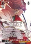 GA19/S131-093S SR 《白銀の聖騎士》 神鍋歩夢