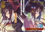 GA19/S131-101 RR 《浪速の白雪姫》 空 銀子