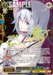 GA19/S131-101S SR 《浪速の白雪姫》 空 銀子