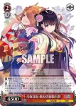 GA19/S131-T05 TD 月夜見坂 燎＆供御飯万智