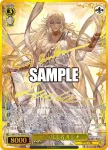 GBF/S134-005S SR 暁の裁定者 ルシオ