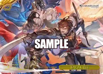 GBF/S134-023R RRR トリプルゼロ