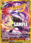 (簽名)GBF/S134-059SP SP 漆黒の兇刃 バザラガ