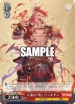 (簽名)GBF/S134-059SP SP 漆黒の兇刃 バザラガ