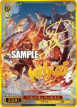 (簽名)GBF/S134-060SP SP 六竜の『朱』 ウィルナス