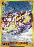 GBF/S134-063S SR 峻厳な鬼教官 イルザ
