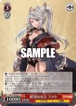 GBF/S134-071 U 鮮烈なる力 フラウ