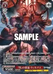 GBF/S134-083 U STAY MOON