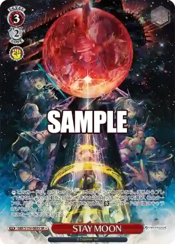 GBF/S134-083S SR STAY MOON