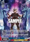 GBF/S134-100 U 義憤の女帝 マリア・テレサ