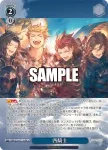 GBF/S134-112 CR 君と紡ぐ、空の物語
